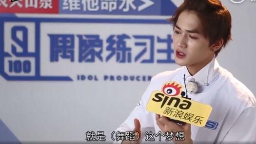 狗仔范丞丞爆料视频,揭秘娱乐圈幕后真相